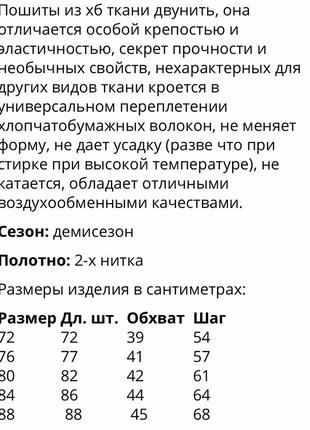 Спортивные штаны джоггеры повседневные5 фото