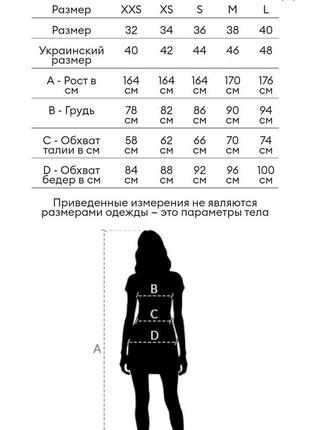 Футболка з мереживними рукавами4 фото