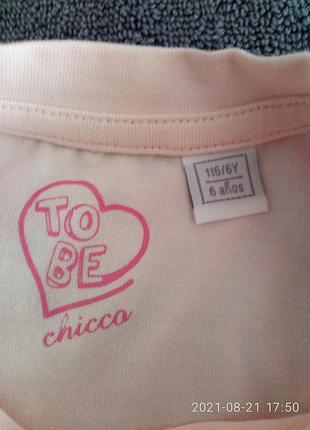 Chicco 2