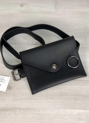 Черный клатч на пояс черная сумка на пояс поясной клатч поясная сумка клатч с кольцом
