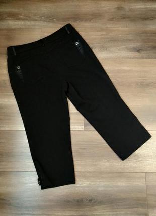 Капрі осінь 2