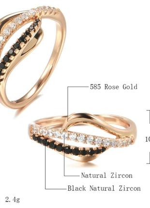 Красивый набор серьги и кольцо позолота 585 позолоченный набор середки кольцо