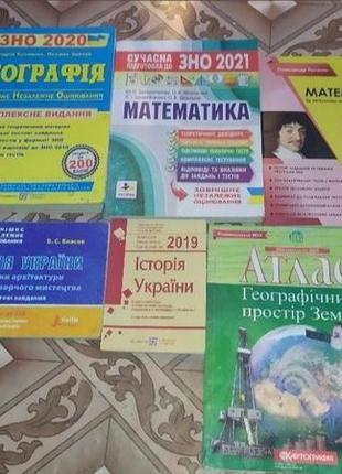 Книги зно +атлас/историю/математика/география цены на фото