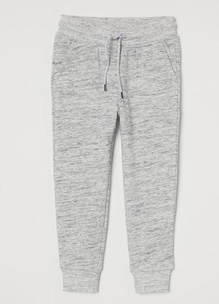 Джоггеры h&m двунітка