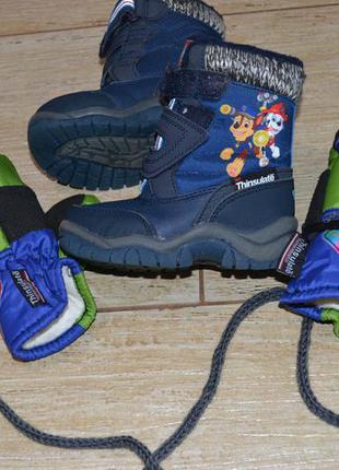 George thinsulate 22р чобітки зимові черевики і рукавички рукавиці. 2016г