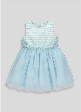 Ошатне плаття matalan