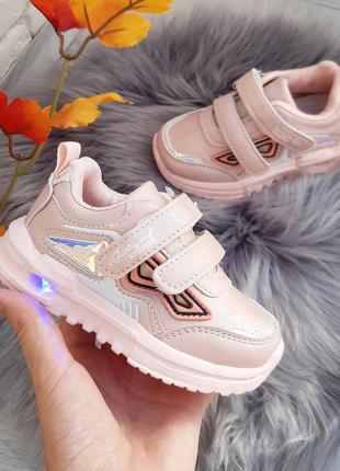 Кросівки для дівчинки з підсвіткою 22, 24, 25 рр