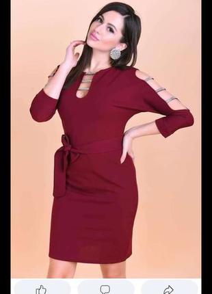 Нове плаття 52р