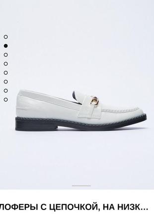 Новые женские туфли-лоферы зара оригинал размер 39,40 искусственная кожа высокого качества3 фото