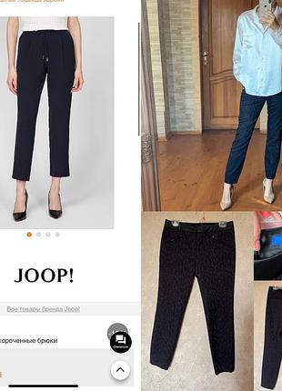 Joop брюки оригинал