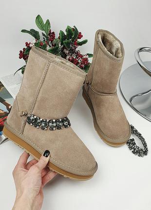 Уггі натуральний замш