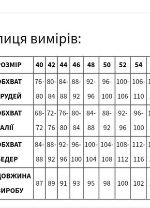 Вышитое платье4 фото