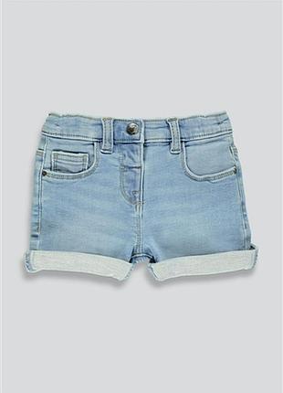 Шорты matalan