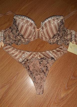 Комплект kinga