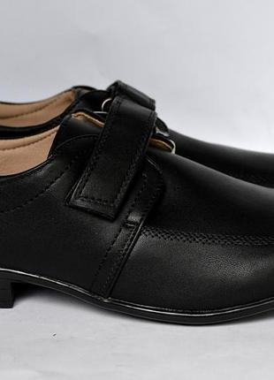 Туфли для мальчиков том.м