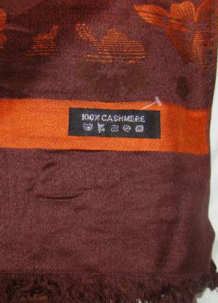 Шаль кашемировая cashmere2 фото