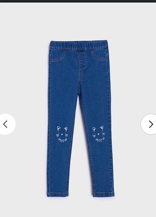 Джинси, джегінси