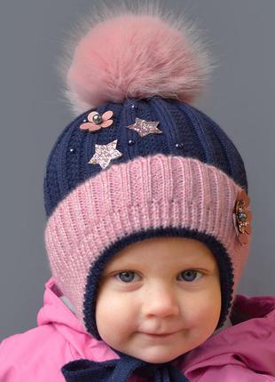 Зимняя теплая шапка 2-6 лет