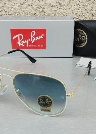 Ray ban aviator окуляри краплі унісекс сонцезахисні сіро синій градієнт лінзи з мінерального скла в золотому металі1 фото