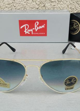 Ray ban aviator очки капли унисекс солнцезащитные серо синий градиент линзы из минерального стекла в золотом металле2 фото