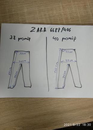 Джинси zara чоловічі6 фото