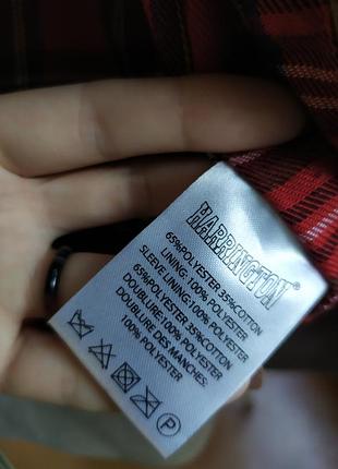 Куртка harrington 6