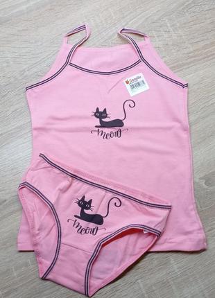 Комплект для девочки