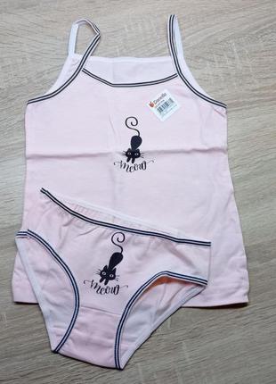 Комплект білизни