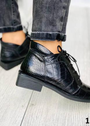 Жіночі шкіряні черевики на шнурівці