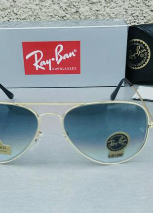 Ray ban aviator diamond hard очки капли унисекс солнцезащитные серо синий градиент линзы из минерального стекла2 фото