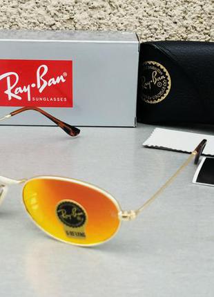 Ray ban очки унисекс солнцезащитные модные узкие овальные оранжевые зеркальные линзы из минерального стекла2 фото
