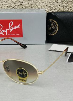 Очки в стиле ray ban  унисекс солнцезащитные модные узкие овальные коричнево серый градиент линзы из минерального стекла2 фото