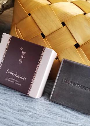 Sulwhasoo люксове мило для облич а