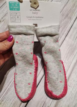 Тапочки шкарпетки lc waikiki baby