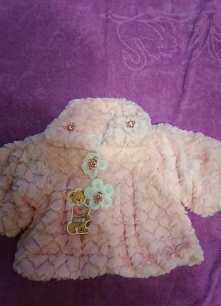 Болеро хутряне