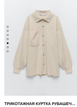 Новая женская трикотажная куртка-рубашка зара оригинал размер l оверсайз6 фото