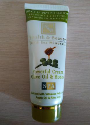 Крем живильний, зволожуючий