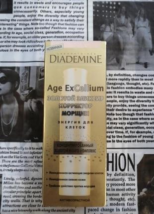 Diademine age excellium золотой эликсир корректор морщин антивозрастной 30мл