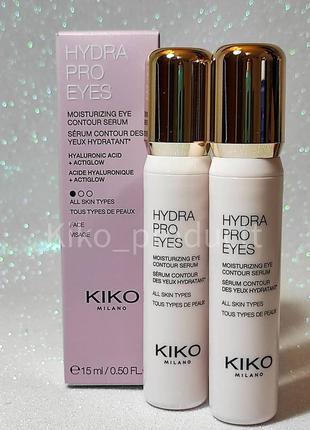 Зволожуюча сироватка для очей kiko hydra pro eyes