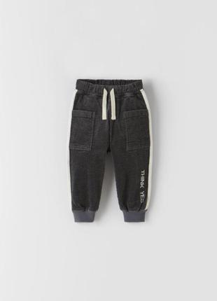 Штани zara