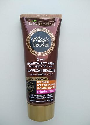 Бронзуючий зволожуючий крем для тіла bielenda