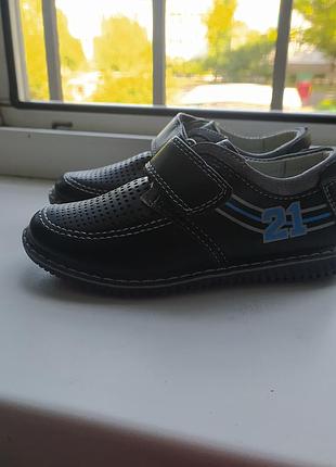 Спортивні туфлі з перфорацією