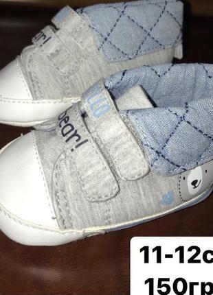 Пінетки макасины джинсові кеді кросівки