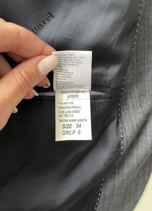 Мужской костюм cacharel