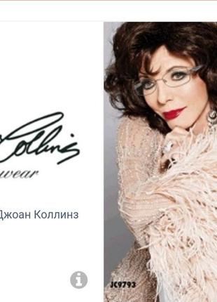 Оправа очки joan collins