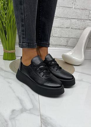 Кеди кросівки натуральна шкіра