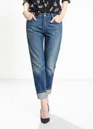 Джинсы levis 501ct w26l32 новые