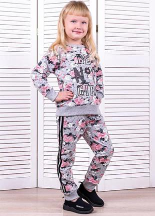 Прогулянковий костюм для дівчинки