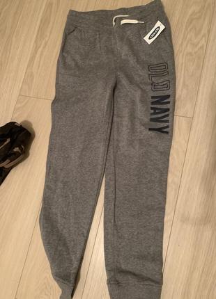 Спортивні штани