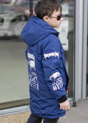 Двухстороння демісезонна куртка для хлопчика